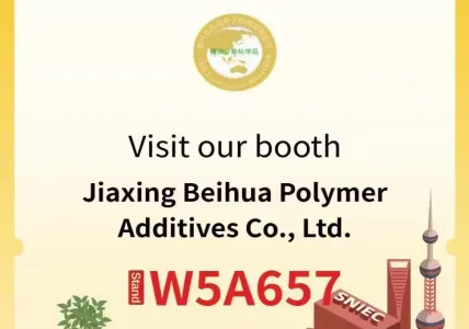 지아싱 베이화, RubberTech China 2026 전시 예정 – 부스 W5A657